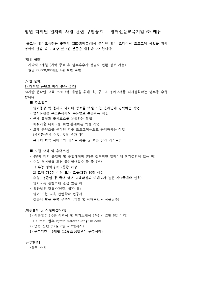 Contents image